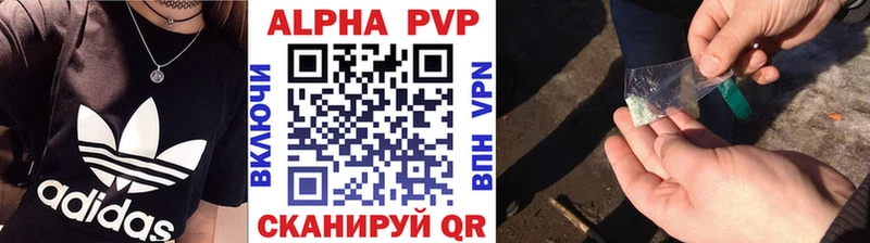 Какие есть наркотики Дрезна Конопля  A PVP  ГАШИШ  Мефедрон 