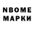 Первитин Methamphetamine Mk0983584811 Mk