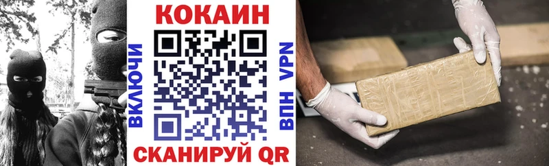 Cocaine Эквадор Дрезна