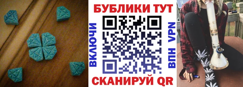 купить   Дрезна  Ecstasy круглые 