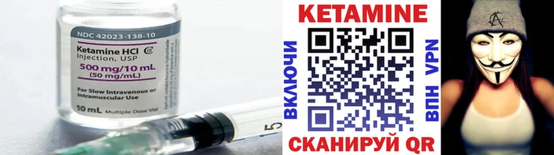 Кетамин VHQ  Дрезна 