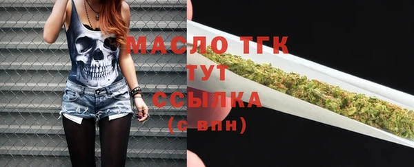 синтетический гашиш Волоколамск