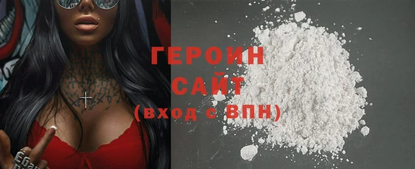 мефедрон мука Волосово