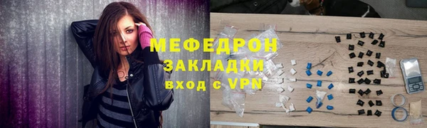 герыч Верея