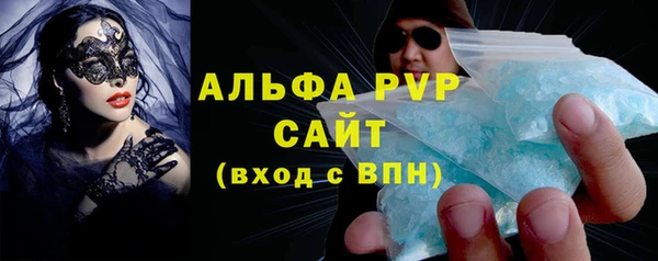 прущий лед Верхний Тагил
