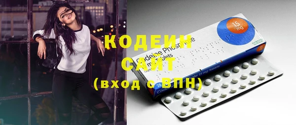 мефедрон мука Волосово