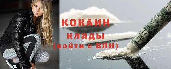 ALPHA-PVP Володарск