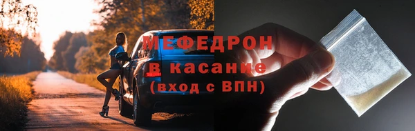 синтетический гашиш Волоколамск