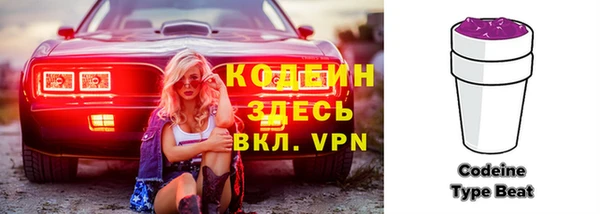 мефедрон мука Волосово