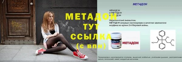 мефедрон мука Волосово