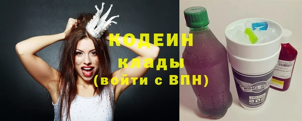стаф Бронницы