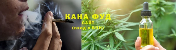 мефедрон мука Волосово