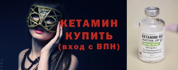 мефедрон мука Волосово