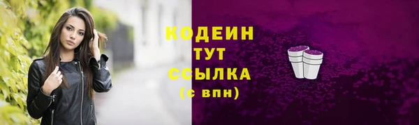 соль курить ск Протвино