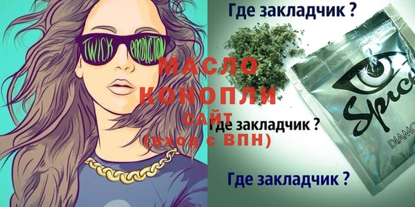 мефедрон мука Волосово