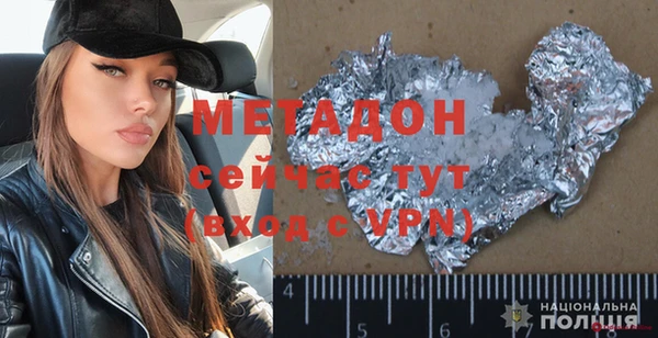 синтетический гашиш Волоколамск