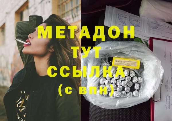 прущий лед Верхний Тагил