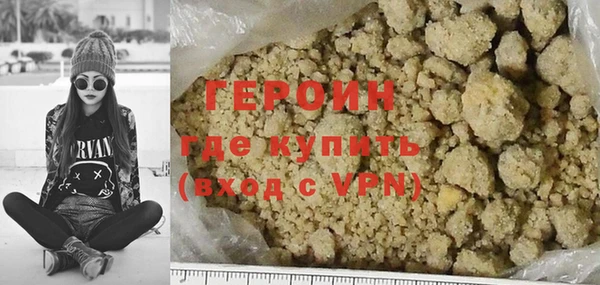 герыч Верея