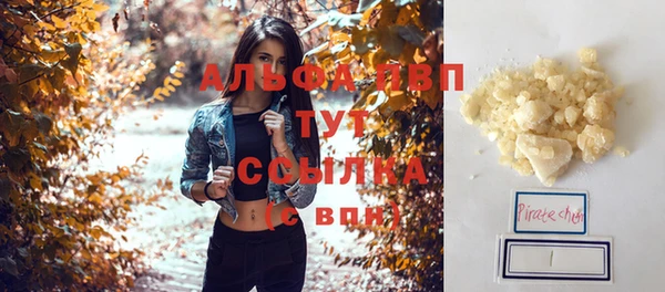 герыч Верея