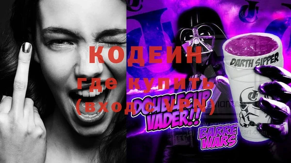 синтетический гашиш Волоколамск