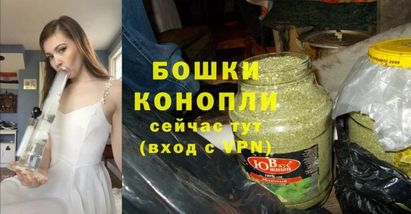 ALPHA-PVP Володарск