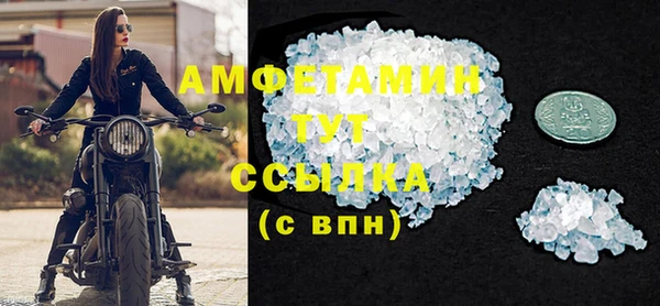 кокаин VHQ Верхнеуральск