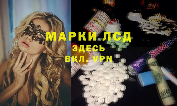ALPHA-PVP Володарск