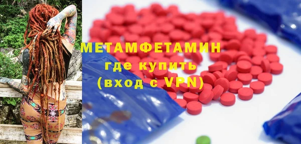 синтетический гашиш Волоколамск