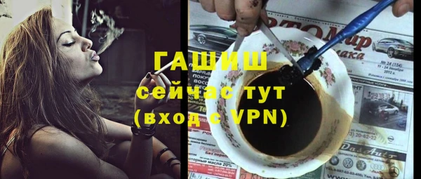 синтетический гашиш Волоколамск
