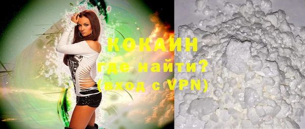 ALPHA-PVP Володарск