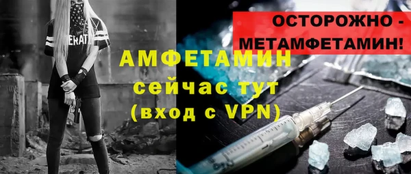 экстази Пролетарск