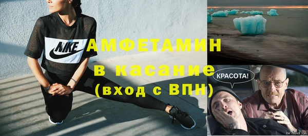 ALPHA-PVP Володарск