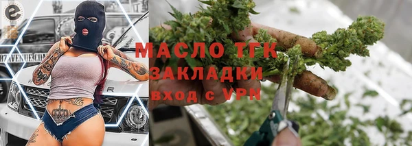 синтетический гашиш Волоколамск