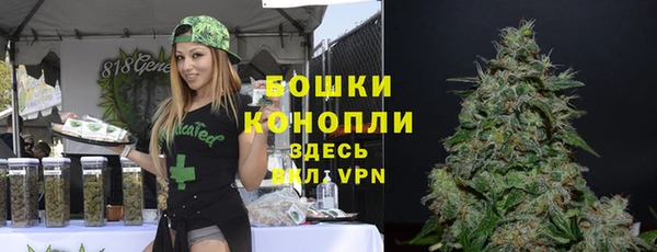 синтетический гашиш Волоколамск