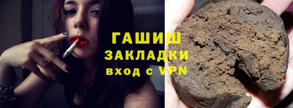 мефедрон мука Волосово
