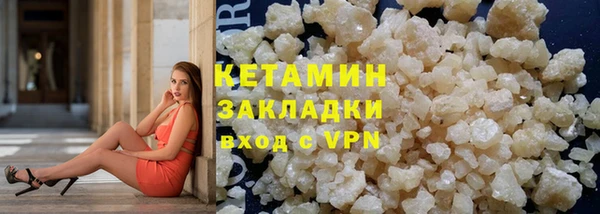 синтетический гашиш Волоколамск