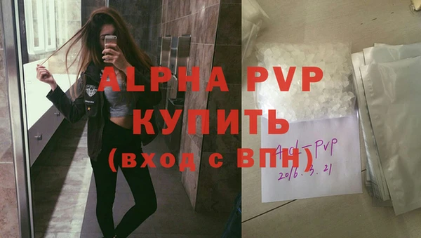 прущий лед Верхний Тагил