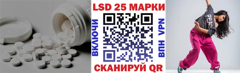 LSD-25 экстази ecstasy Дрезна