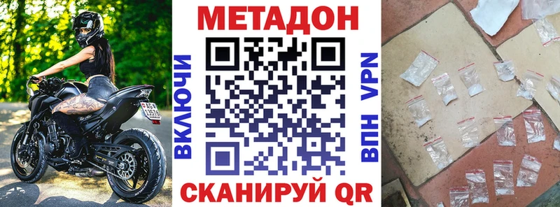 где купить наркоту  Дрезна  МЕТАДОН VHQ 