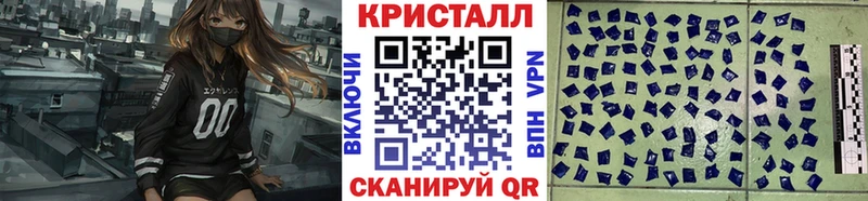 Первитин Methamphetamine  Дрезна 