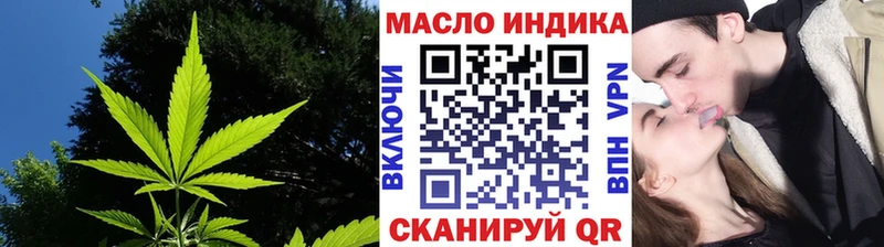 Дистиллят ТГК вейп  где купить наркоту  Дрезна 
