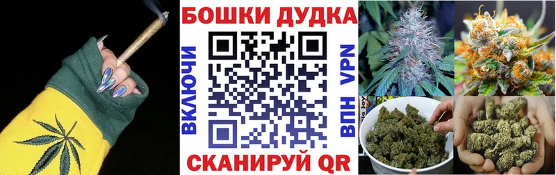 МАРИХУАНА планчик  нарко площадка какой сайт  Дрезна 